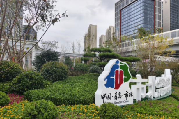 市北悦动体育广场正式