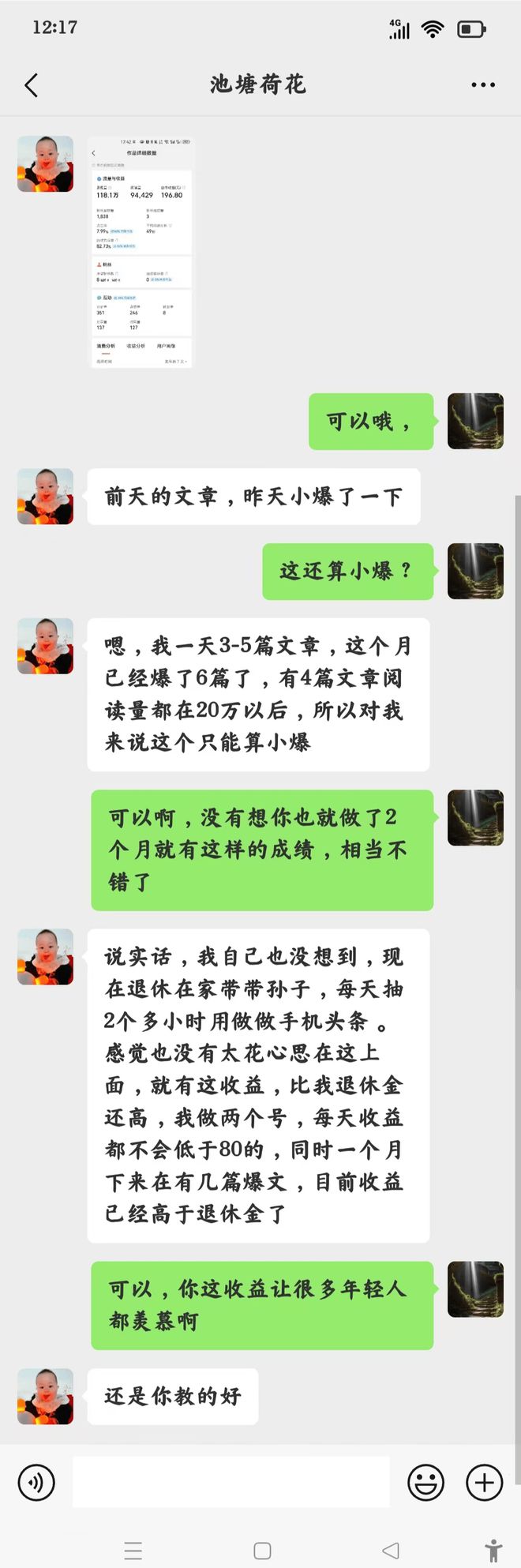 今日头条怎么写出爆款文章ag真人在哪里？